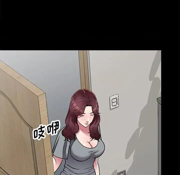 我的继妹好善良 我的继妹好善良-第 16 话 第36页