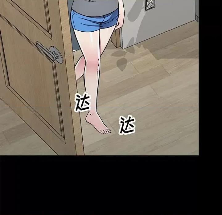 我的继妹好善良 我的继妹好善良-第 16 话 第37页