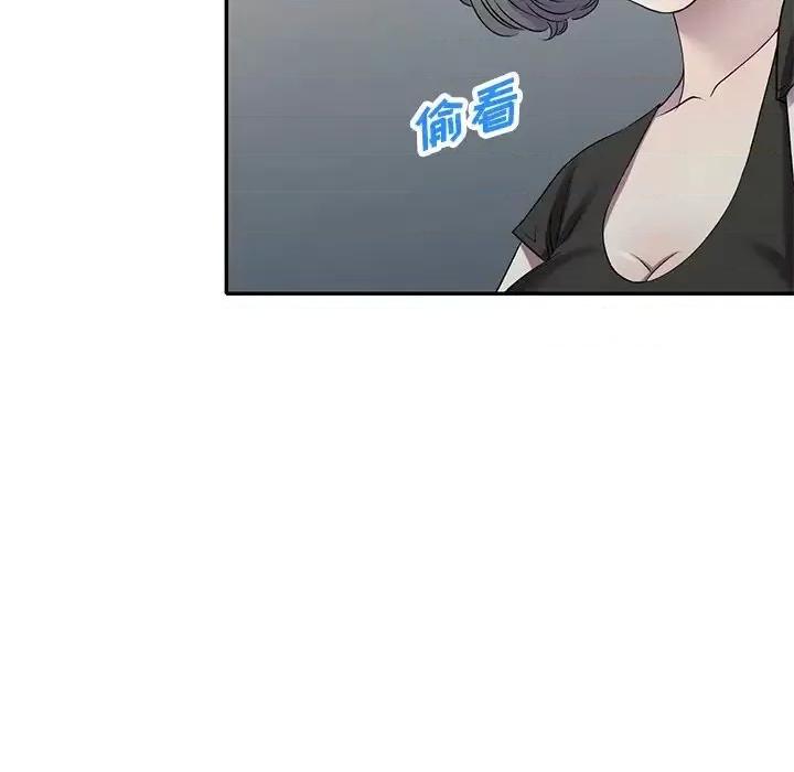 我的继妹好善良 我的继妹好善良-第 16 话 第96页