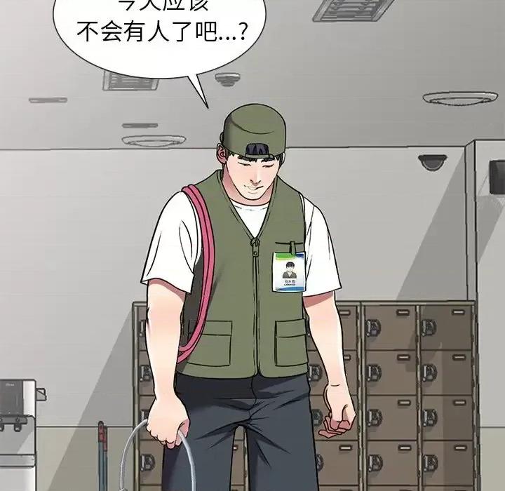 我的继妹好善良 我的继妹好善良-第 16 话 第102页