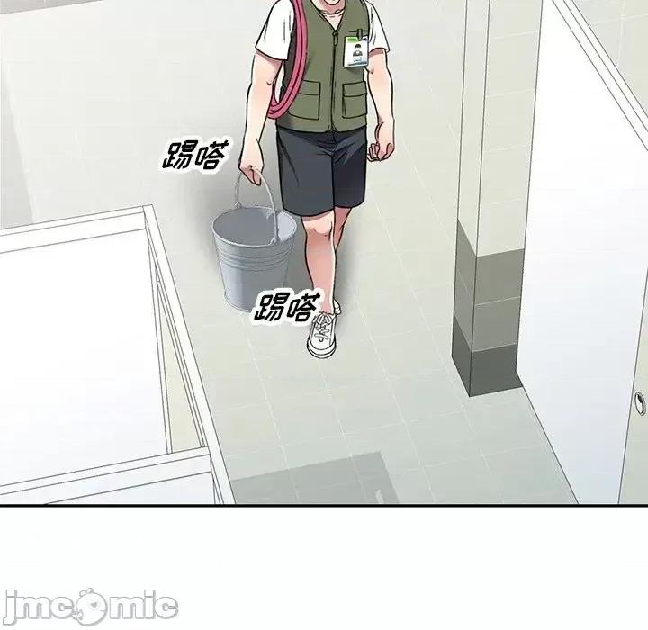 我的继妹好善良 我的继妹好善良-第 16 话 第105页