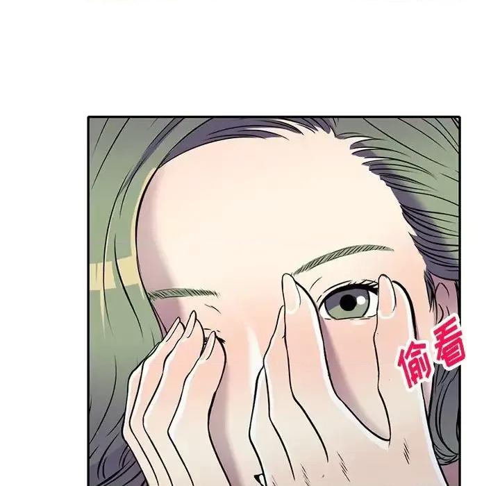 我的继妹好善良 我的继妹好善良-第 16 话 第132页