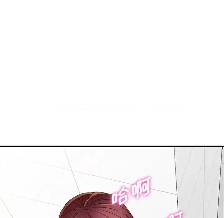 我的继妹好善良 我的继妹好善良-第 18 话 第33页