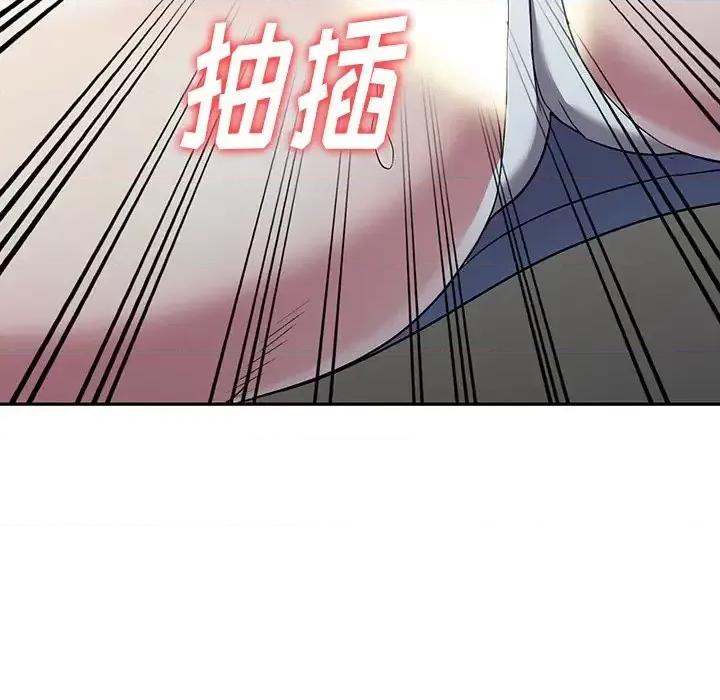 我的继妹好善良 我的继妹好善良-第 18 话 第39页