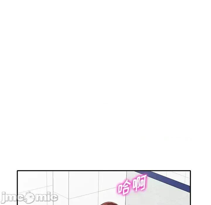我的继妹好善良 我的继妹好善良-第 18 话 第40页
