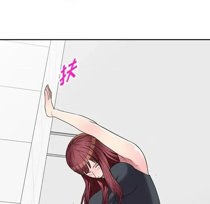 我的继妹好善良 我的继妹好善良-第 18 话 第43页