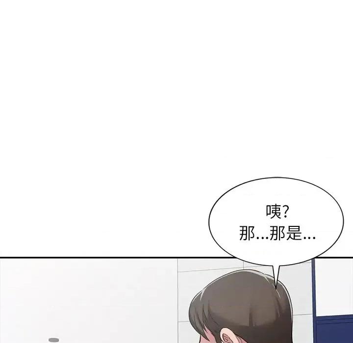 我的继妹好善良 我的继妹好善良-第 18 话 第52页