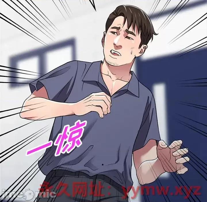 我的继妹好善良 我的继妹好善良-第 18 话 第55页