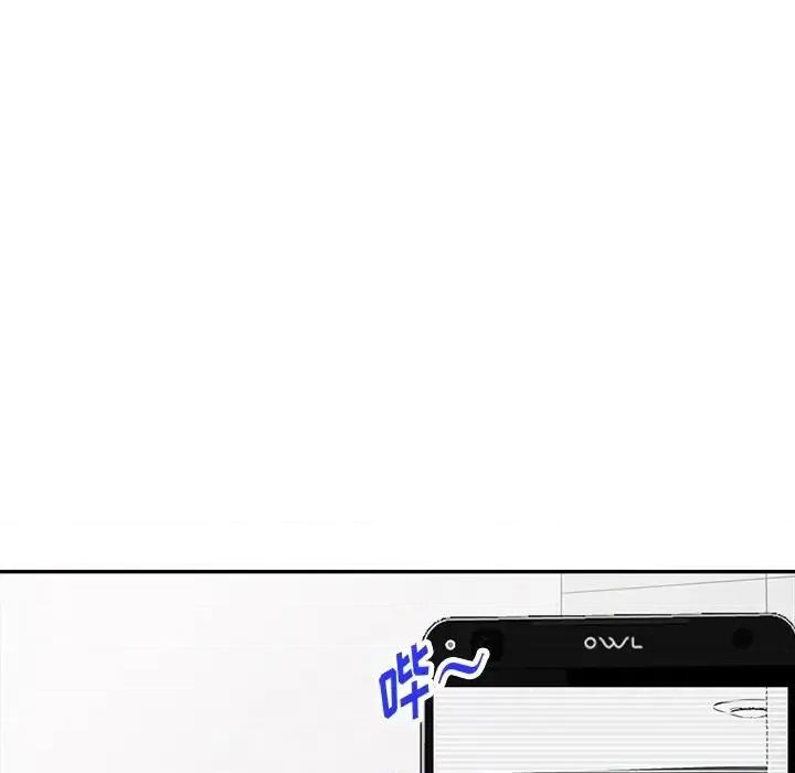 我的继妹好善良 我的继妹好善良-第 18 话 第61页