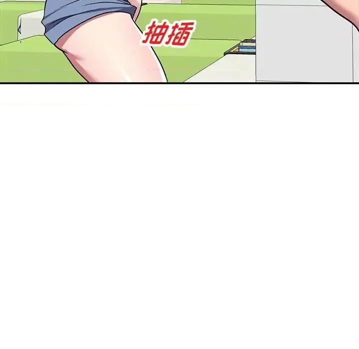 我的继妹好善良 我的继妹好善良-第 18 话 第63页