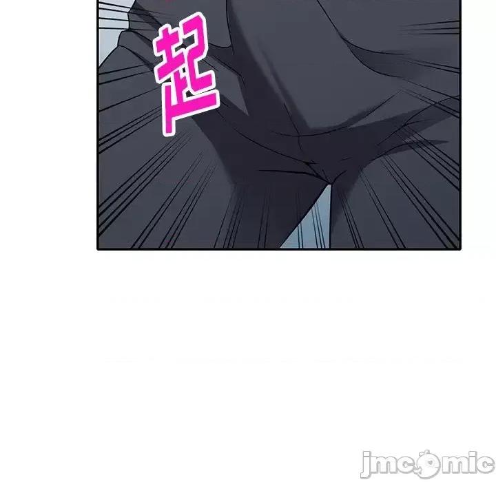 我的继妹好善良 我的继妹好善良-第 18 话 第65页