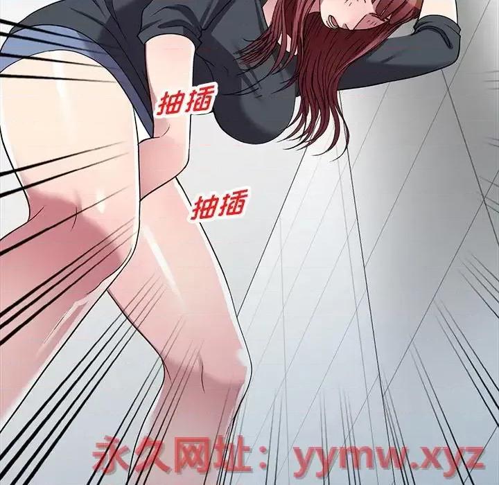 我的继妹好善良 我的继妹好善良-第 18 话 第67页