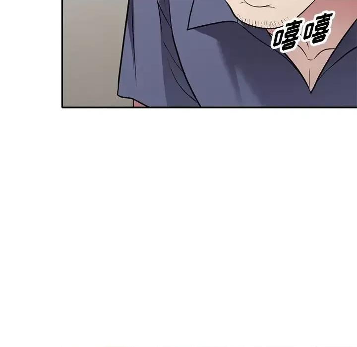 我的继妹好善良 我的继妹好善良-第 18 话 第84页