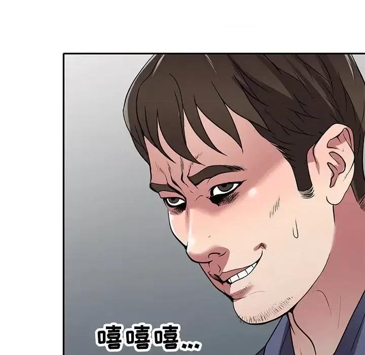 我的继妹好善良 我的继妹好善良-第 18 话 第127页