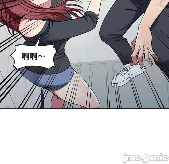 我的继妹好善良 我的继妹好善良-第 18 话 第130页