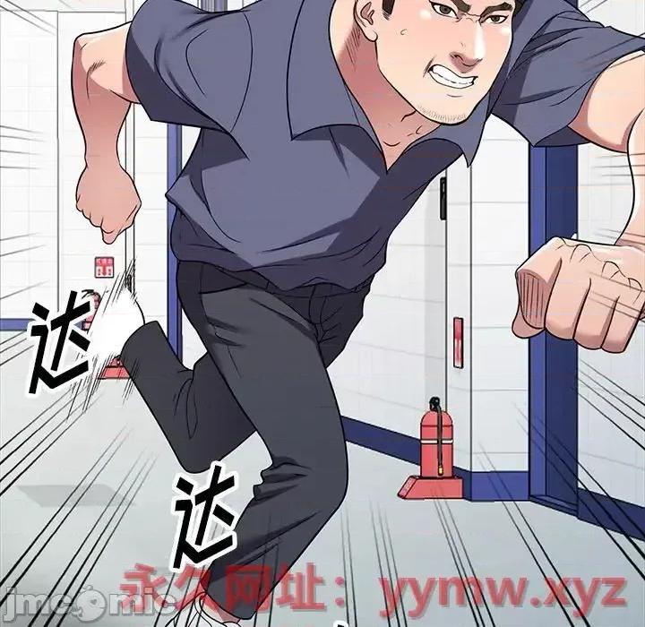 我的继妹好善良 我的继妹好善良-第 18 话 第135页