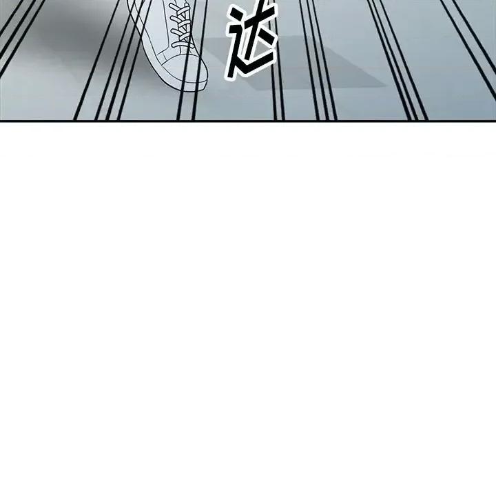 我的继妹好善良 我的继妹好善良-第 18 话 第136页