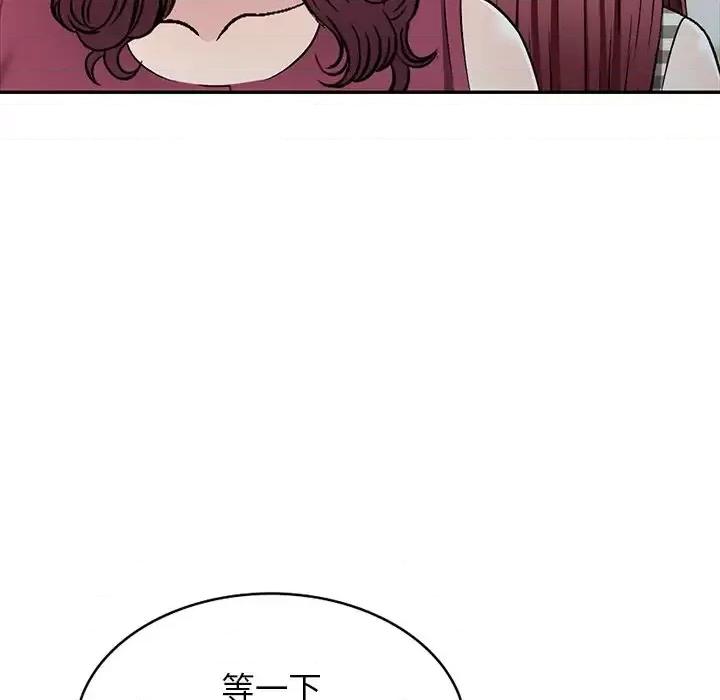 我的继妹好善良 我的继妹好善良-第 19 话 第136页