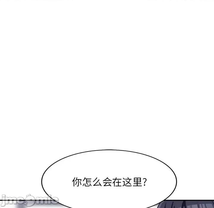 我的继妹好善良 我的继妹好善良-第 22 话 第60页