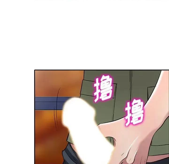 我的继妹好善良 我的继妹好善良-第 22 话 第68页