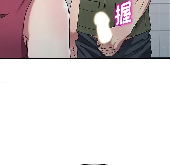 我的继妹好善良 我的继妹好善良-第 22 话 第71页