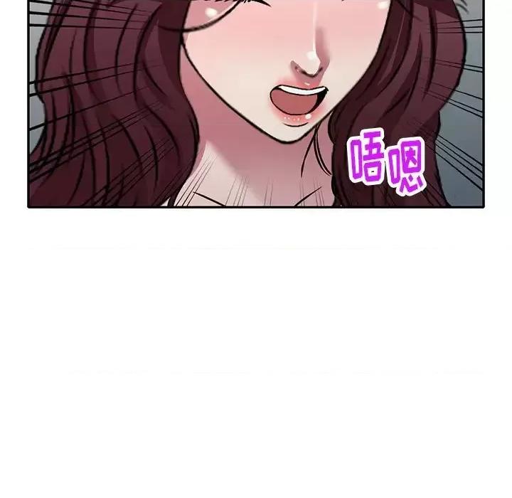 我的继妹好善良 我的继妹好善良-第 22 话 第84页