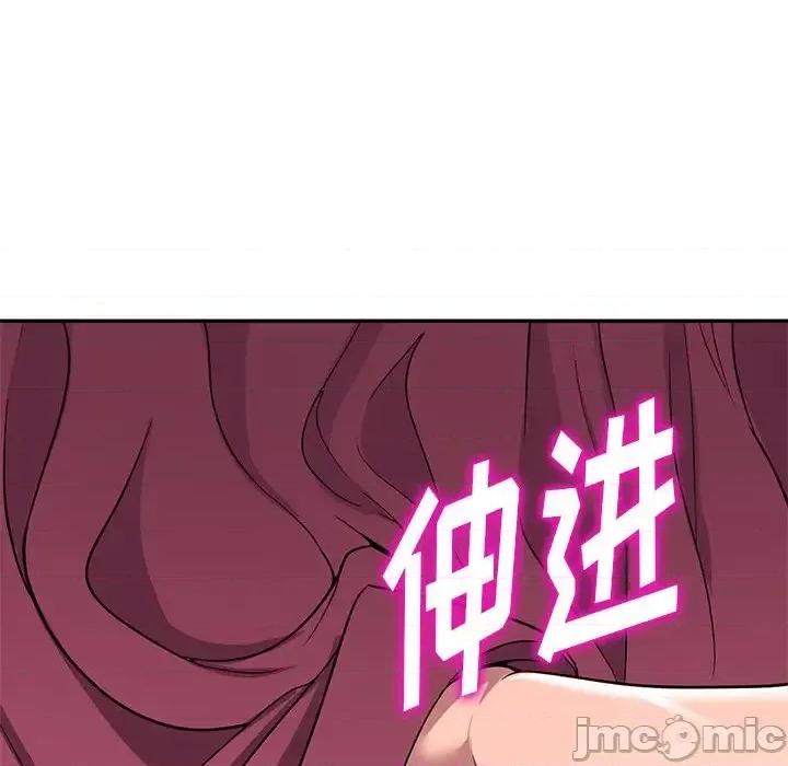 我的继妹好善良 我的继妹好善良-第 22 话 第85页