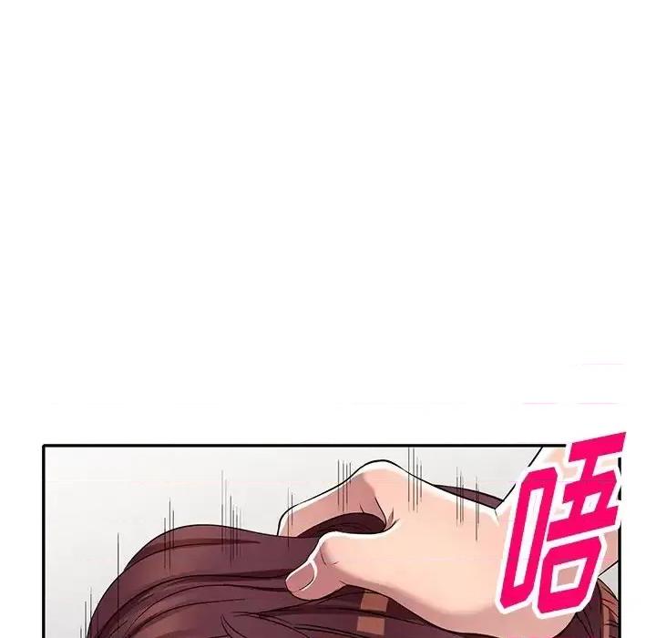 我的继妹好善良 我的继妹好善良-第 22 话 第101页