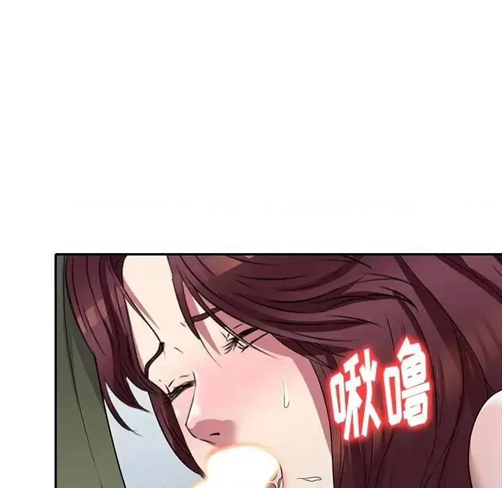 我的继妹好善良 我的继妹好善良-第 22 话 第108页