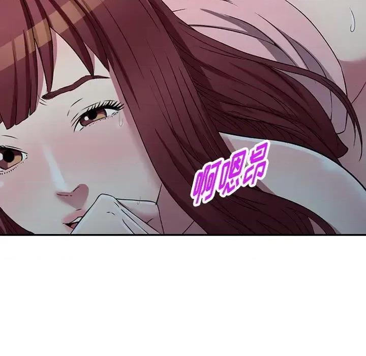 我的继妹好善良 我的继妹好善良-第 22 话 第124页
