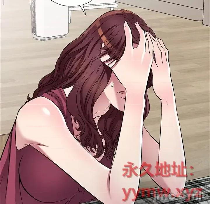 我的继妹好善良 我的继妹好善良-第 24 话 第5页