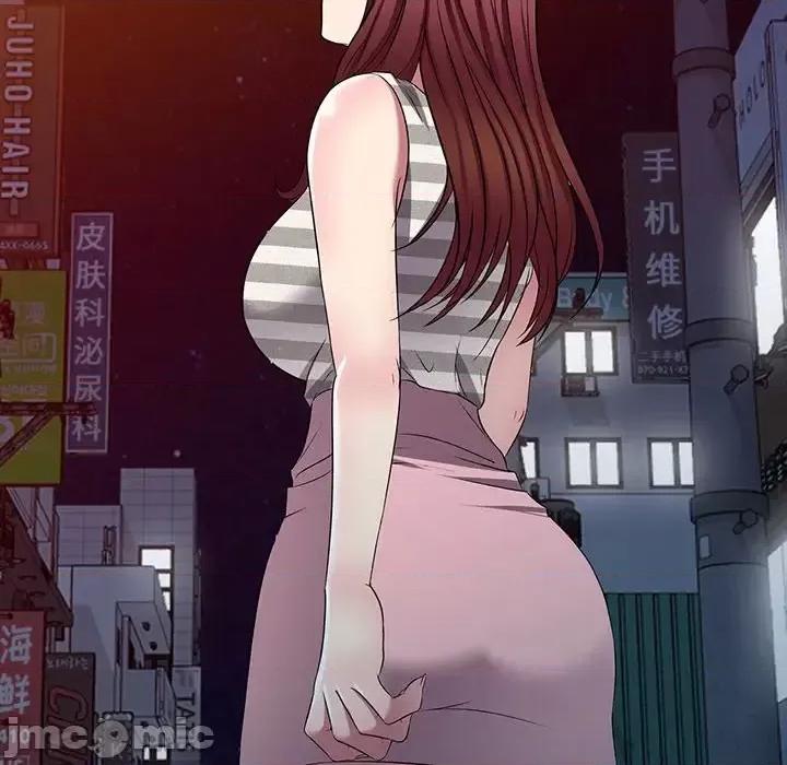 我的继妹好善良 我的继妹好善良-第 24 话 第10页