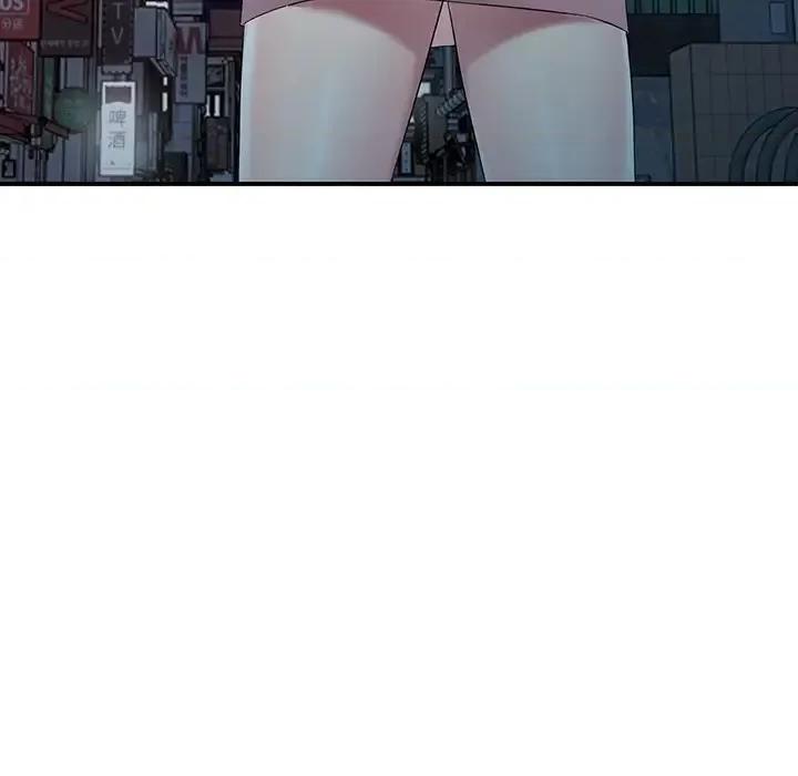 我的继妹好善良 我的继妹好善良-第 24 话 第11页