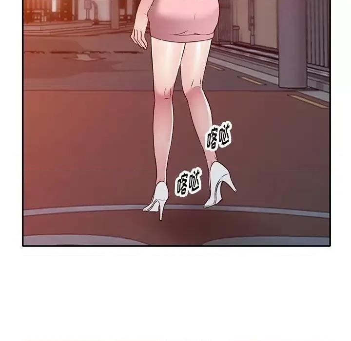 我的继妹好善良 我的继妹好善良-第 24 话 第13页
