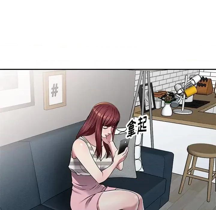 我的继妹好善良 我的继妹好善良-第 24 话 第19页