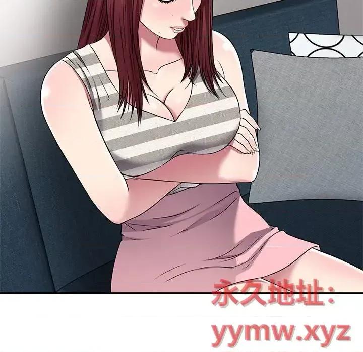 我的继妹好善良 我的继妹好善良-第 24 话 第24页
