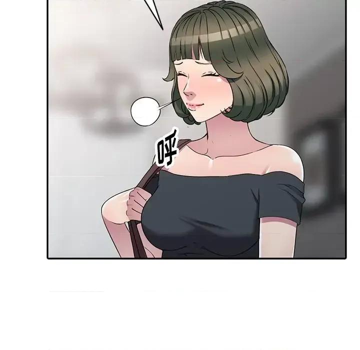 我的继妹好善良 我的继妹好善良-第 24 话 第26页