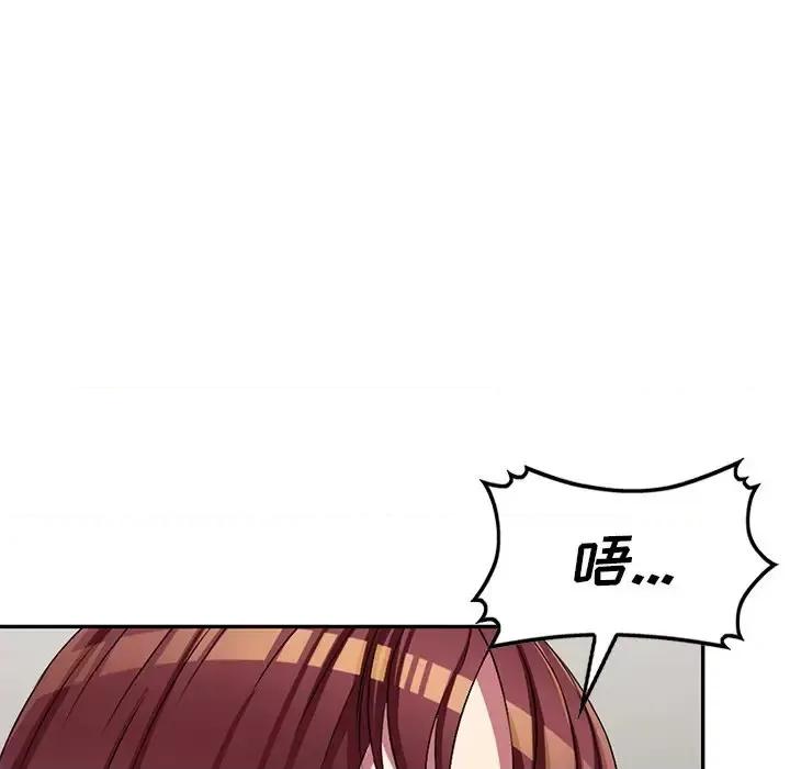 我的继妹好善良 我的继妹好善良-第 24 话 第36页