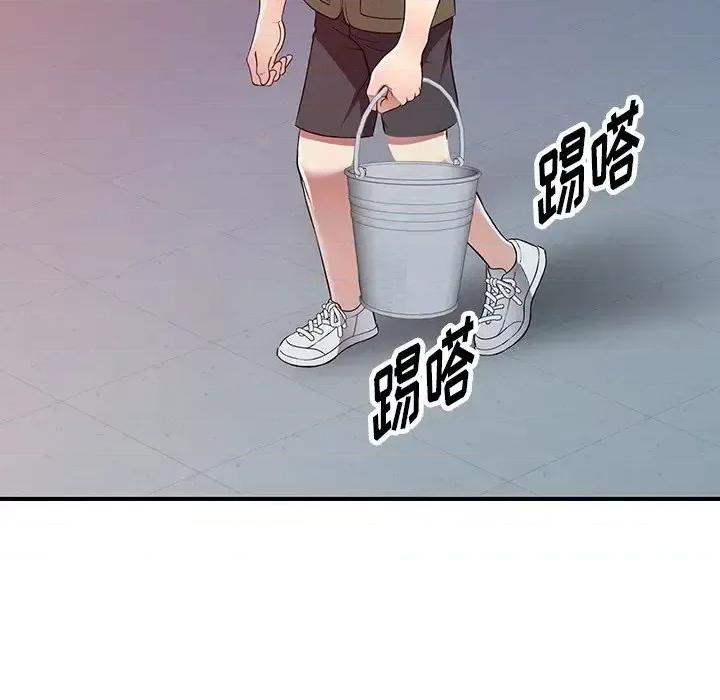 我的继妹好善良 我的继妹好善良-第 24 话 第61页