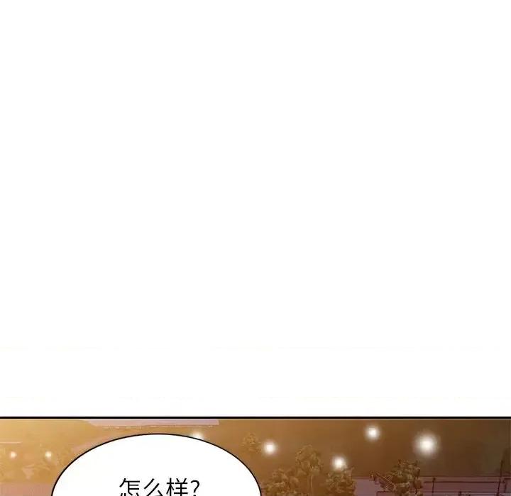 我的继妹好善良 我的继妹好善良-第 24 话 第82页