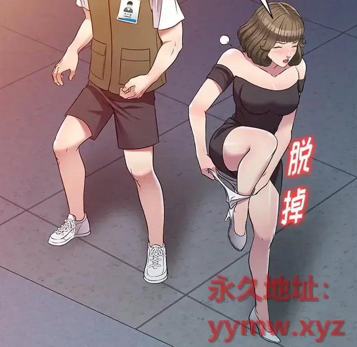 我的继妹好善良 我的继妹好善良-第 24 话 第88页