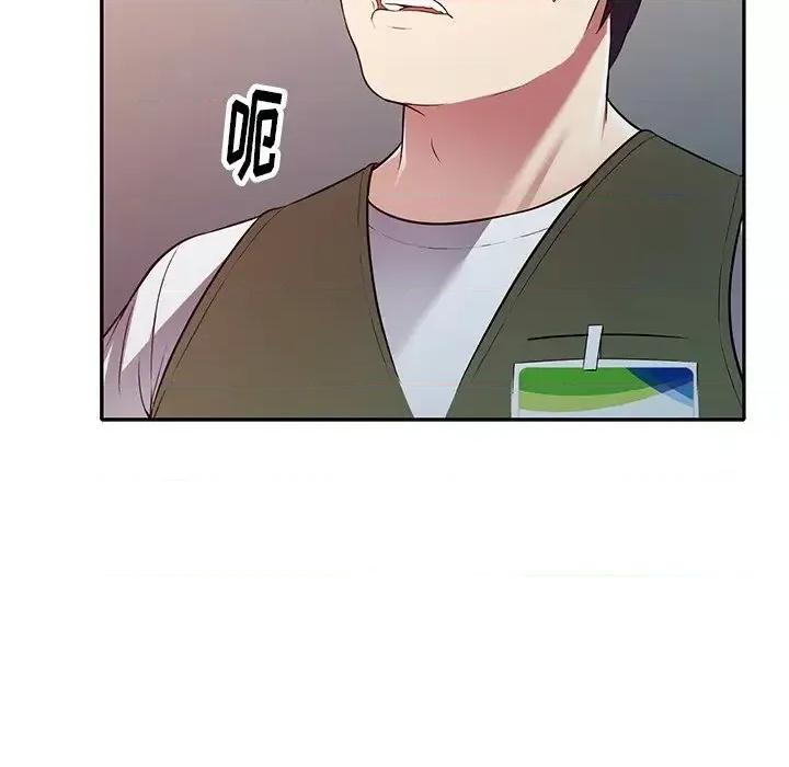 我的继妹好善良 我的继妹好善良-第 24 话 第98页