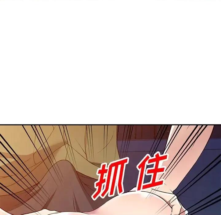 我的继妹好善良 我的继妹好善良-第 24 话 第104页