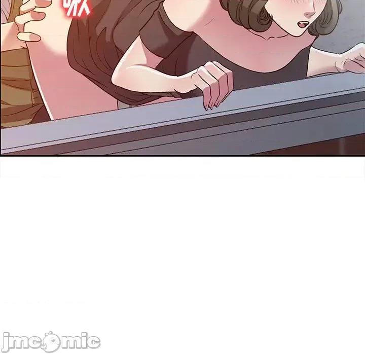 我的继妹好善良 我的继妹好善良-第 24 话 第110页