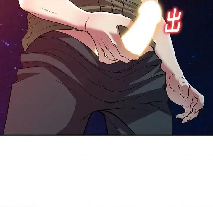 我的继妹好善良 我的继妹好善良-第 24 话 第117页