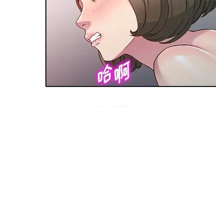 我的继妹好善良 我的继妹好善良-第 24 话 第124页