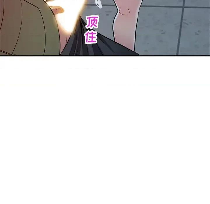 我的继妹好善良 我的继妹好善良-第 24 话 第136页