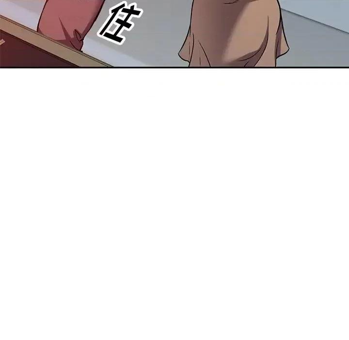 我的继妹好善良 我的继妹好善良-第 25 话 第136页