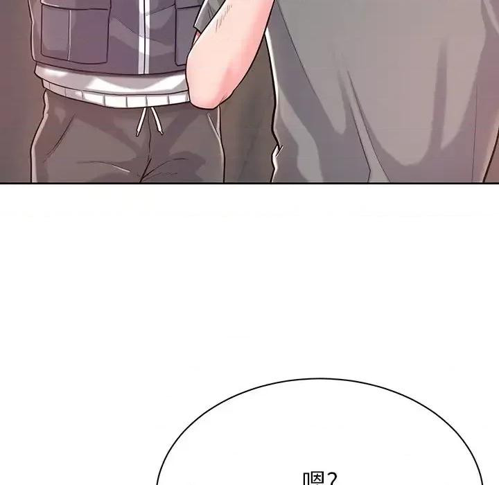 邻居的滋味 邻居的滋味-第 3 话 第102页