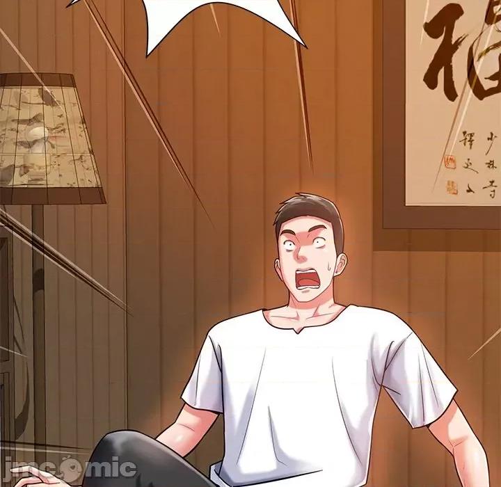 邻居的滋味 邻居的滋味-第 5 话 第10页